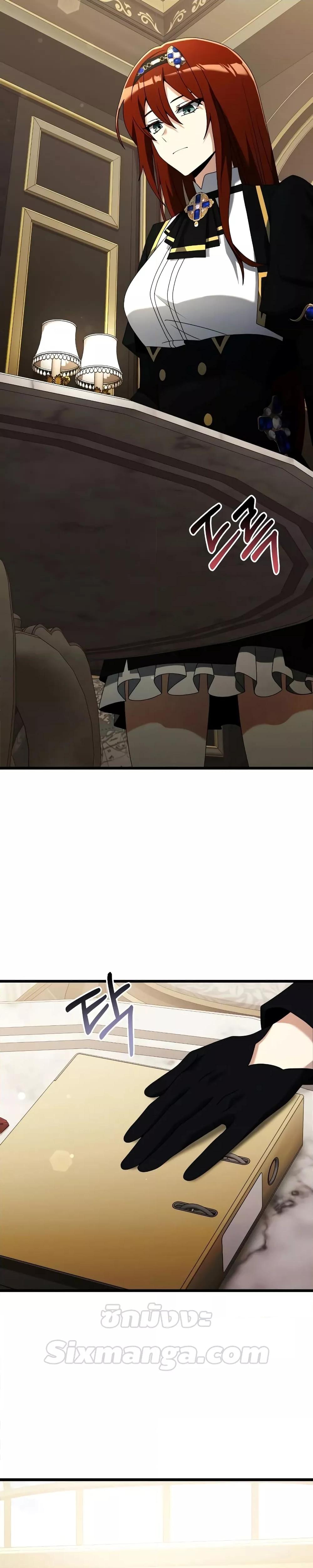 Terminally-Ill Genius Dark Knight ตอนที่ 57 page 24