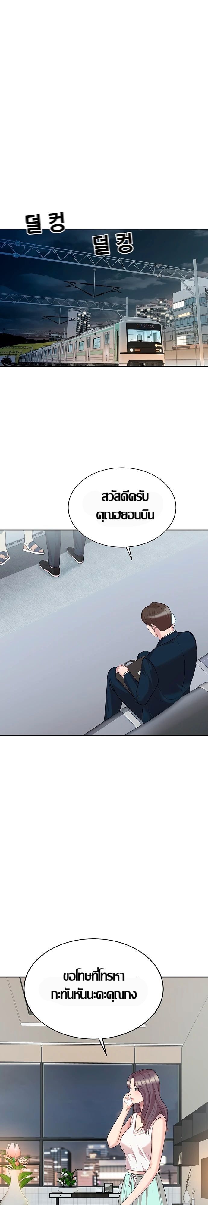 Lotto 1st Place Winner Goes to Work Too ตอนที่ 13 page 0