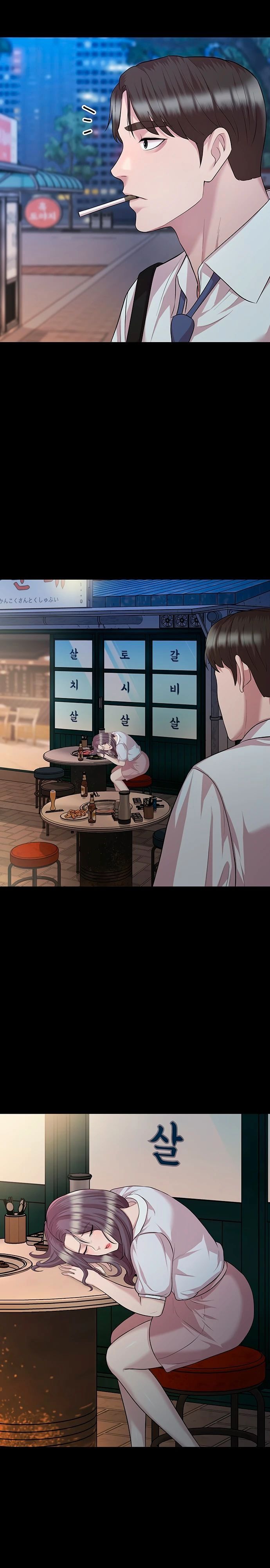 Lotto 1st Place Winner Goes to Work Too ตอนที่ 13 page 28