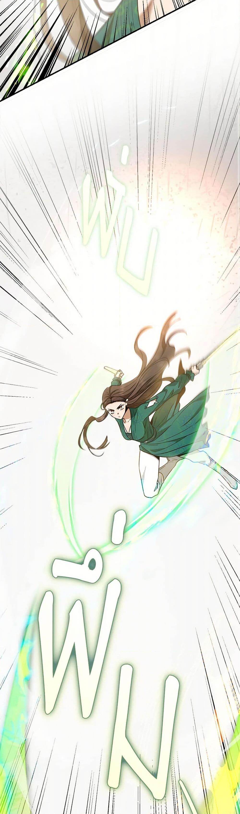 อ่านมังงะ I’m a Martial Art Villainess but I’m the Strongest ตอนที่ 123/6.jpg