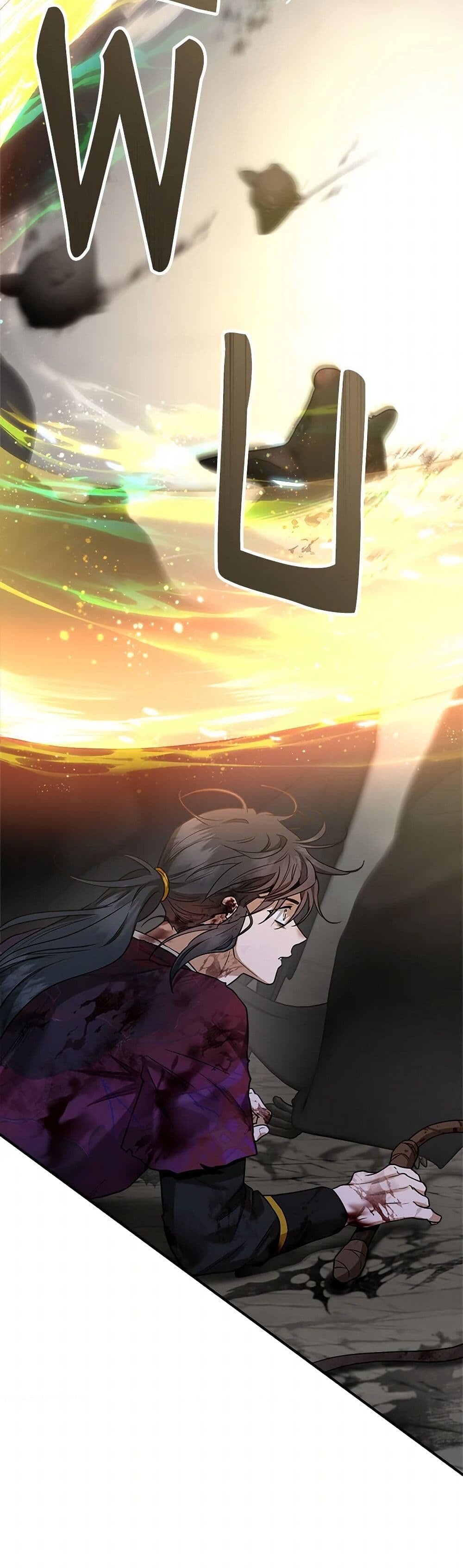 อ่านมังงะ I’m a Martial Art Villainess but I’m the Strongest ตอนที่ 123/8.jpg
