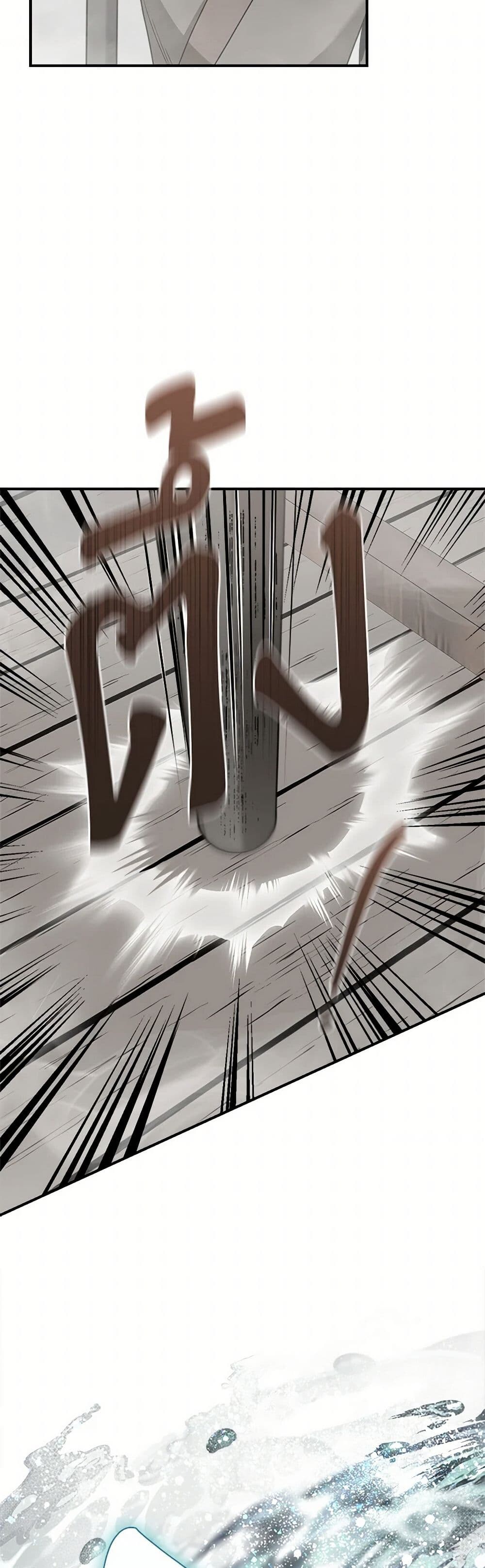 อ่านมังงะ I’m a Martial Art Villainess but I’m the Strongest ตอนที่ 124/18.jpg