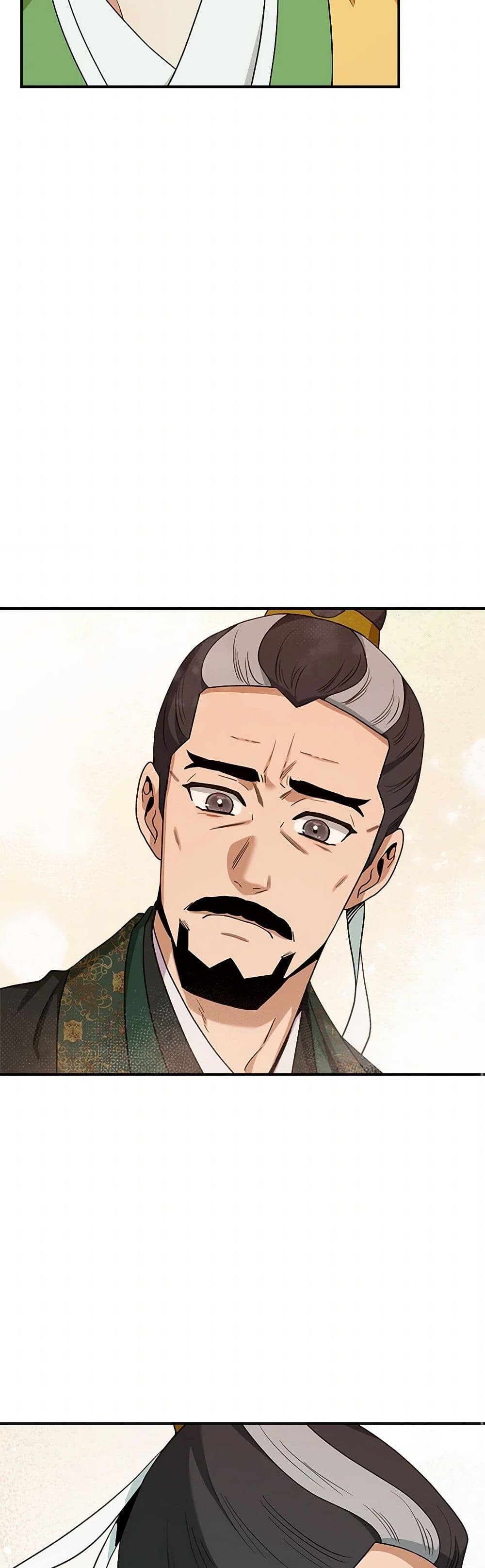 อ่านมังงะ I’m a Martial Art Villainess but I’m the Strongest ตอนที่ 124/34.jpg