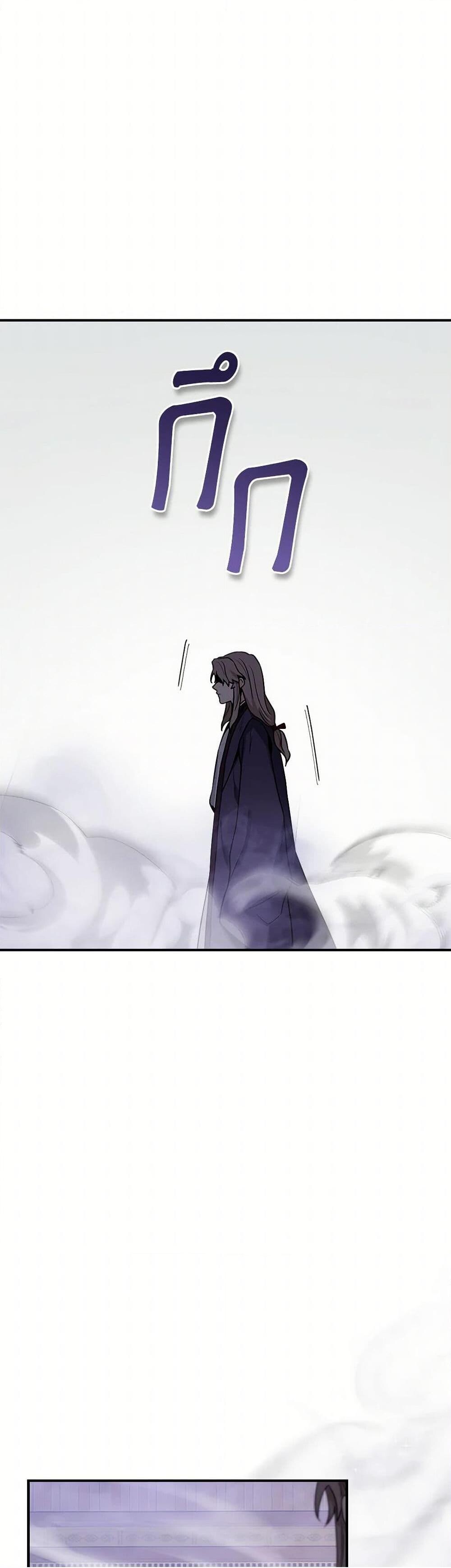 อ่านมังงะ I’m a Martial Art Villainess but I’m the Strongest ตอนที่ 126/16.jpg