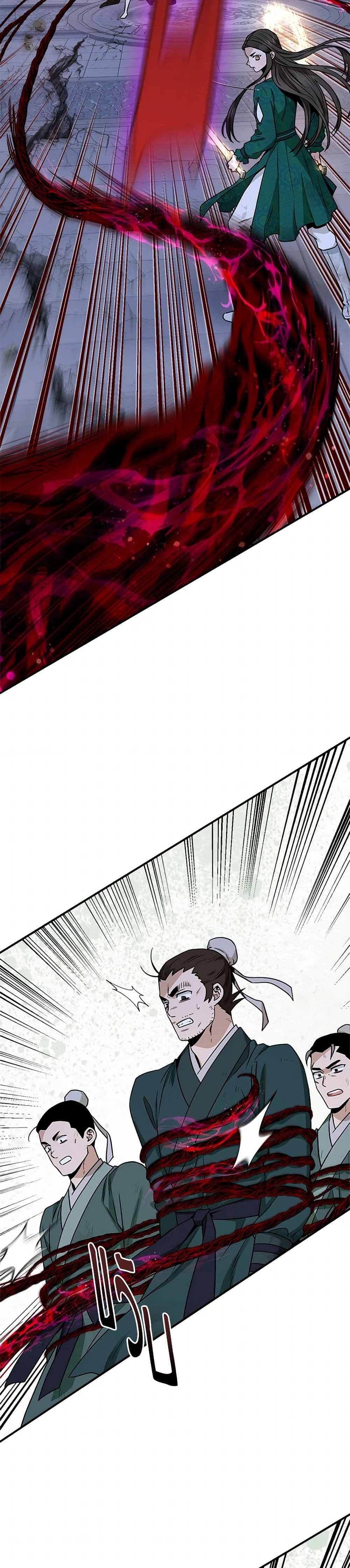 อ่านมังงะ I’m a Martial Art Villainess but I’m the Strongest ตอนที่ 128/16.jpg