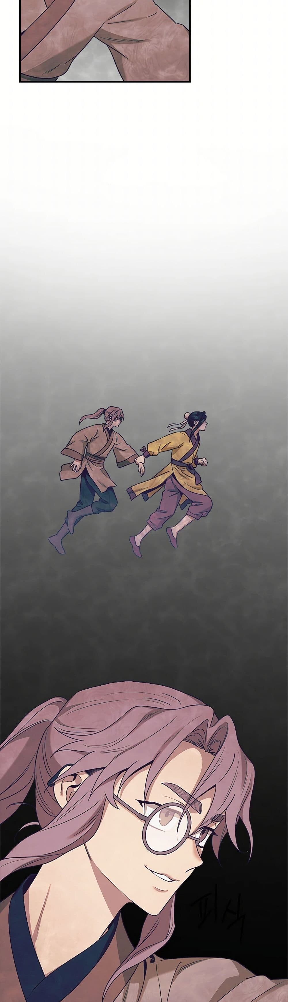 อ่านมังงะ I’m a Martial Art Villainess but I’m the Strongest ตอนที่ 126/25.jpg