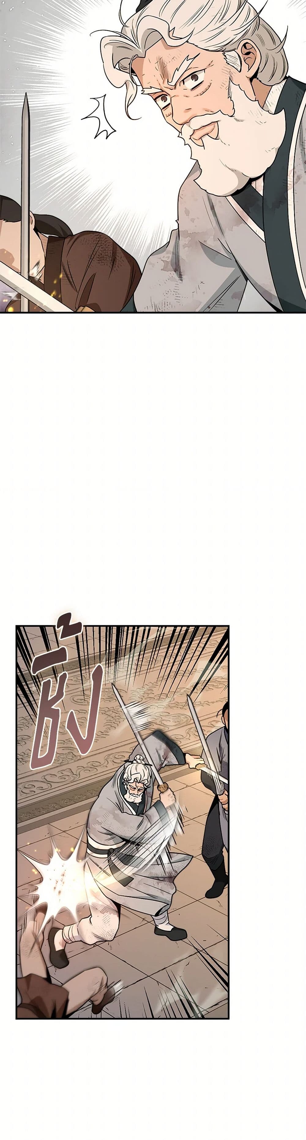 อ่านมังงะ I’m a Martial Art Villainess but I’m the Strongest ตอนที่ 125/28.jpg