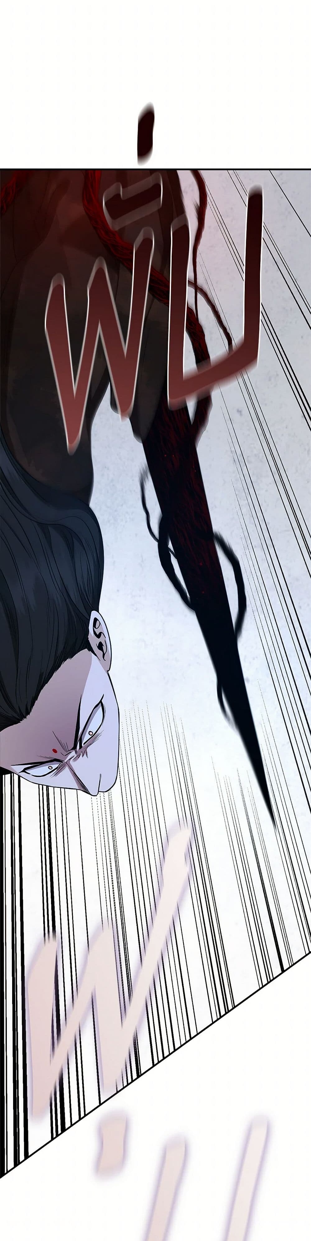 อ่านมังงะ I’m a Martial Art Villainess but I’m the Strongest ตอนที่ 127/40.jpg