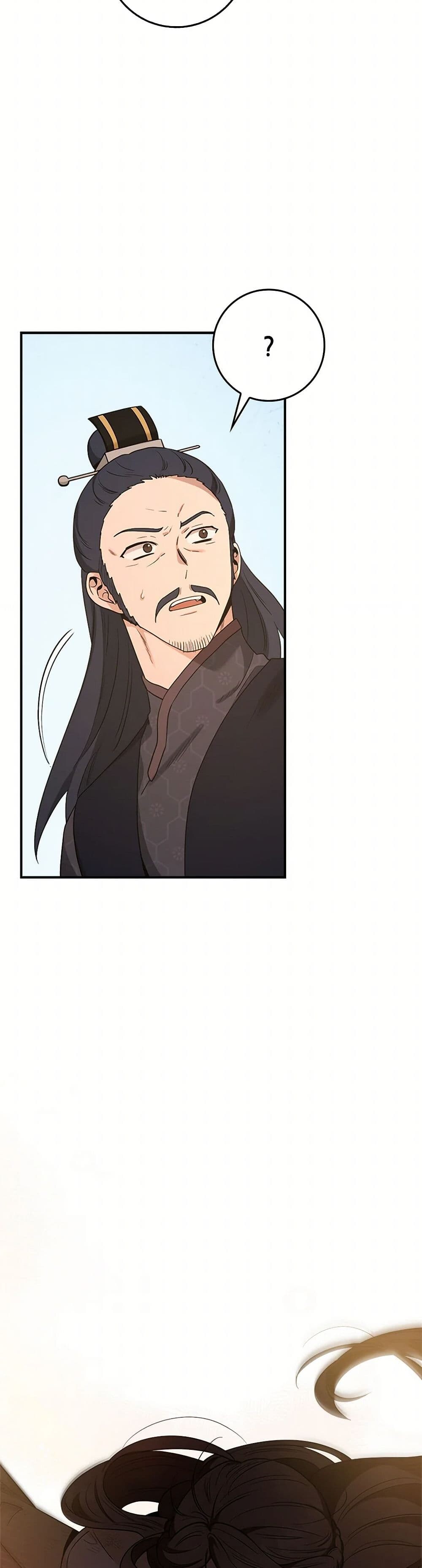อ่านมังงะ I’m a Martial Art Villainess but I’m the Strongest ตอนที่ 125/44.jpg