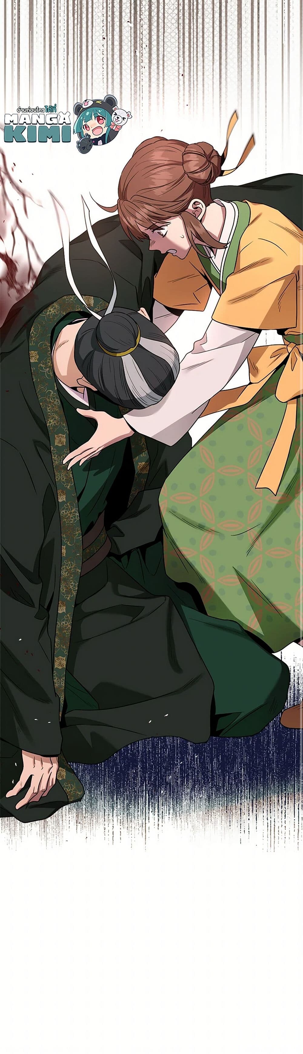 อ่านมังงะ I’m a Martial Art Villainess but I’m the Strongest ตอนที่ 126/50.jpg