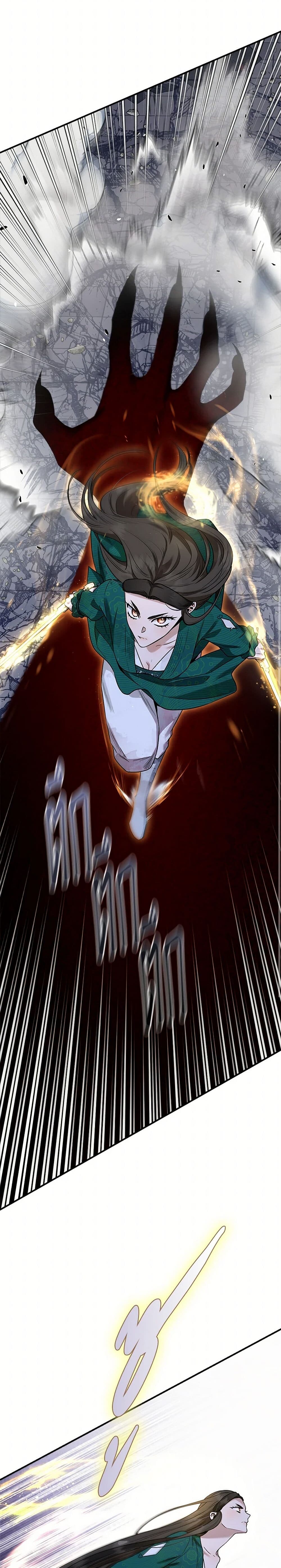 อ่านมังงะ I’m a Martial Art Villainess but I’m the Strongest ตอนที่ 129/27.jpg