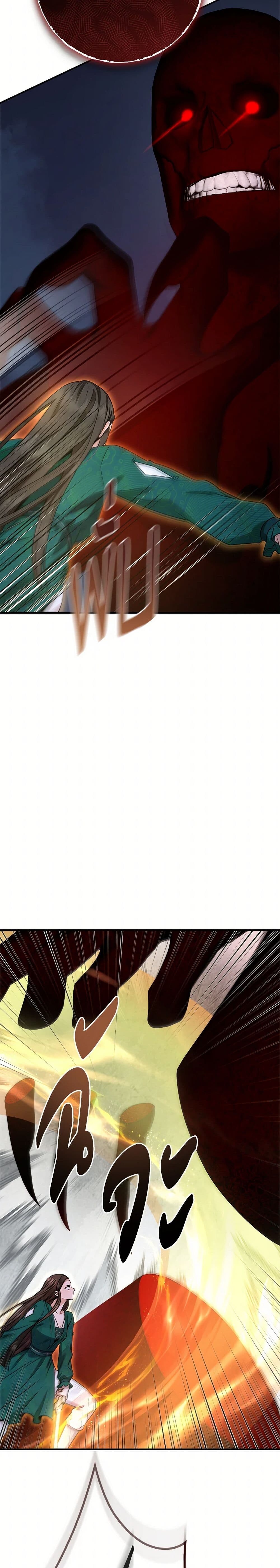 อ่านมังงะ I’m a Martial Art Villainess but I’m the Strongest ตอนที่ 129/29.jpg