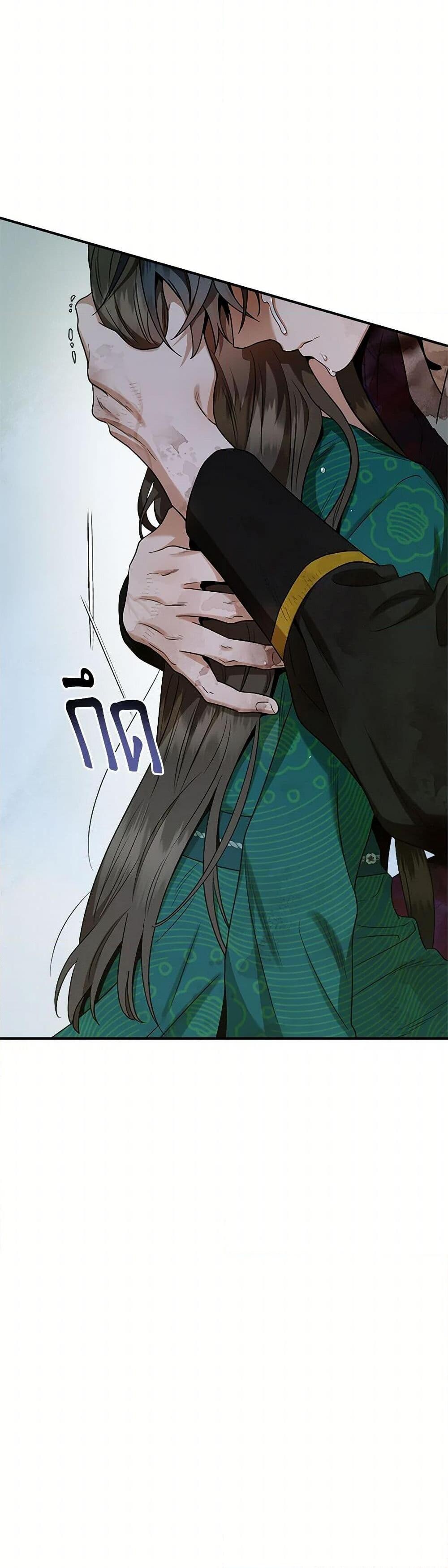 อ่านมังงะ I’m a Martial Art Villainess but I’m the Strongest ตอนที่ 130/17.jpg