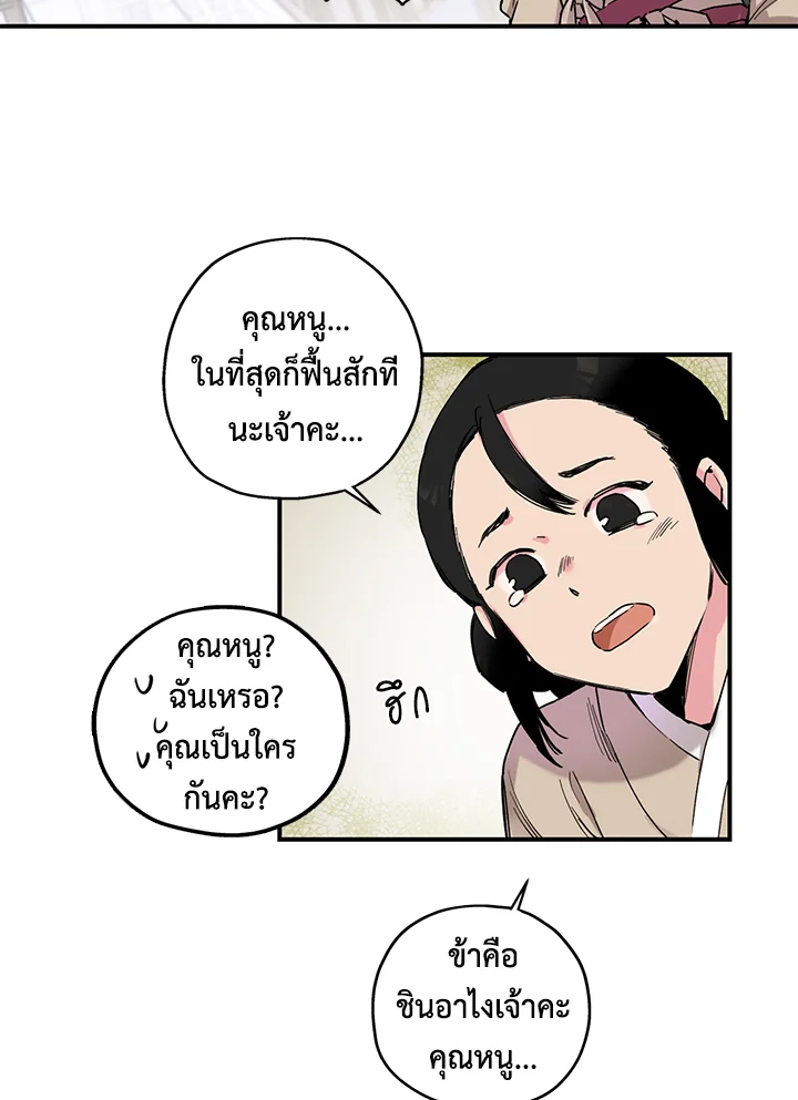 1668manga.com