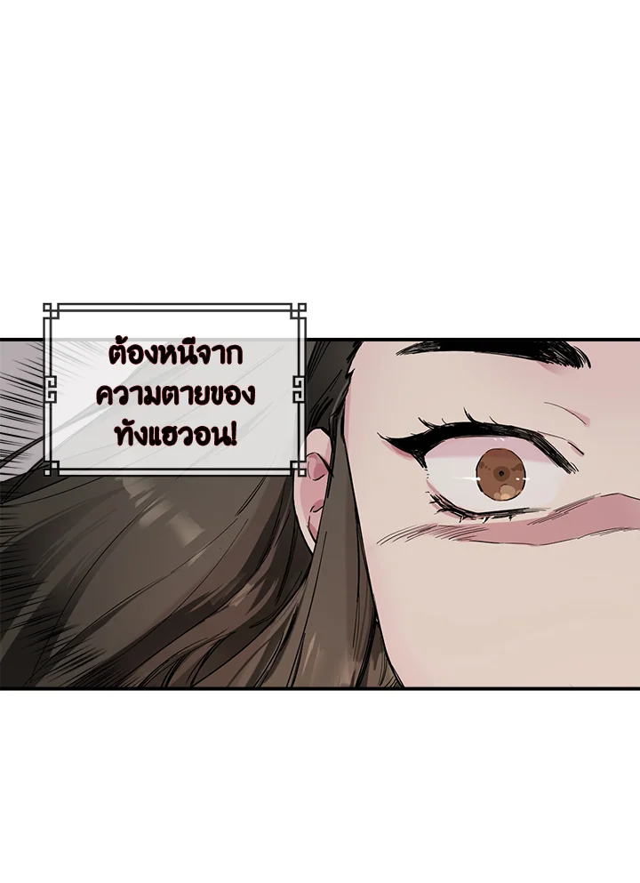 1668manga.com