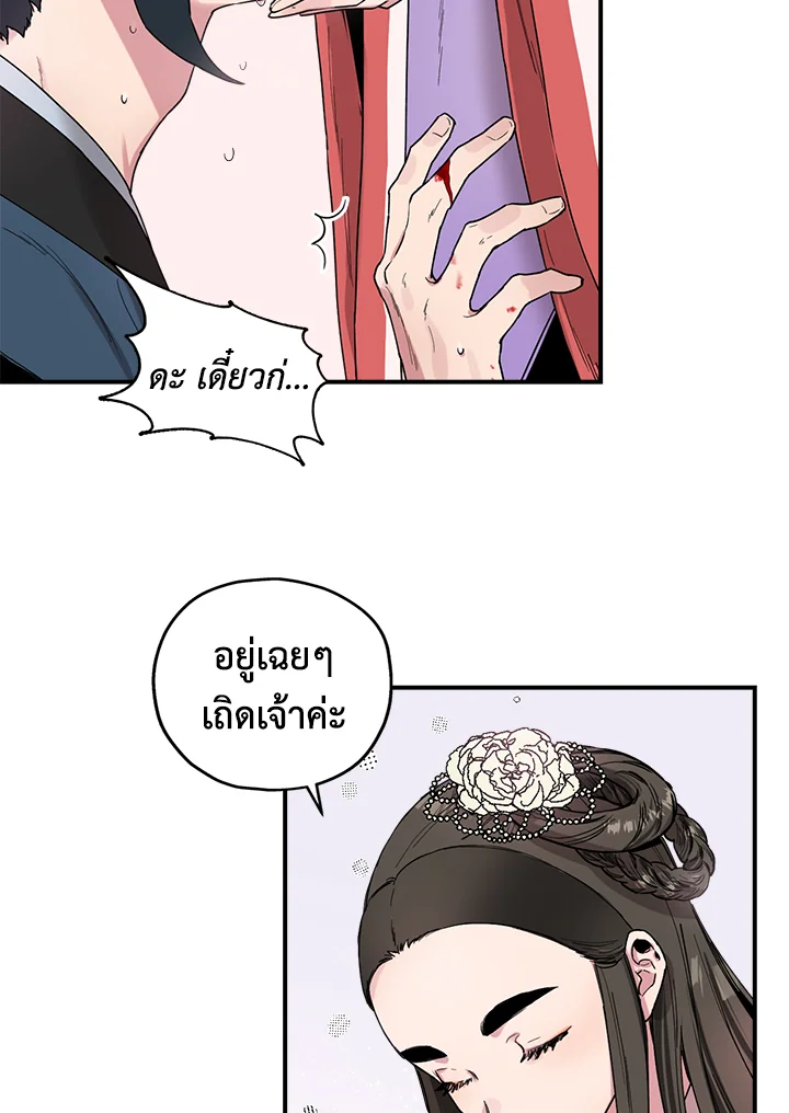 1668manga.com