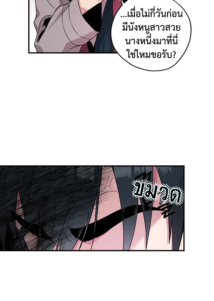 1668manga.com
