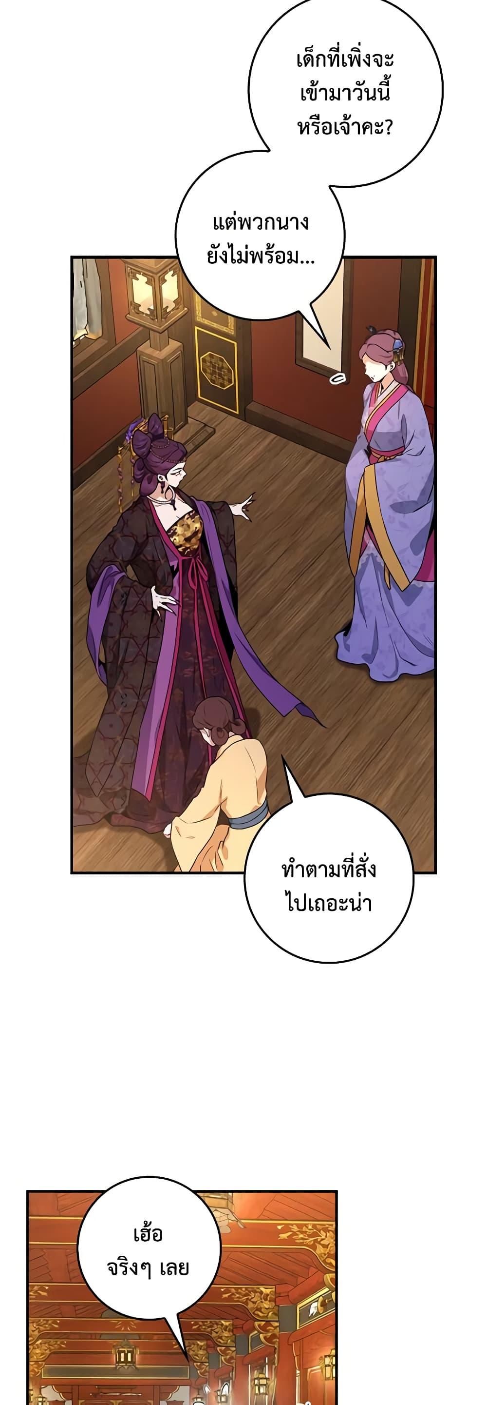 1668manga.com