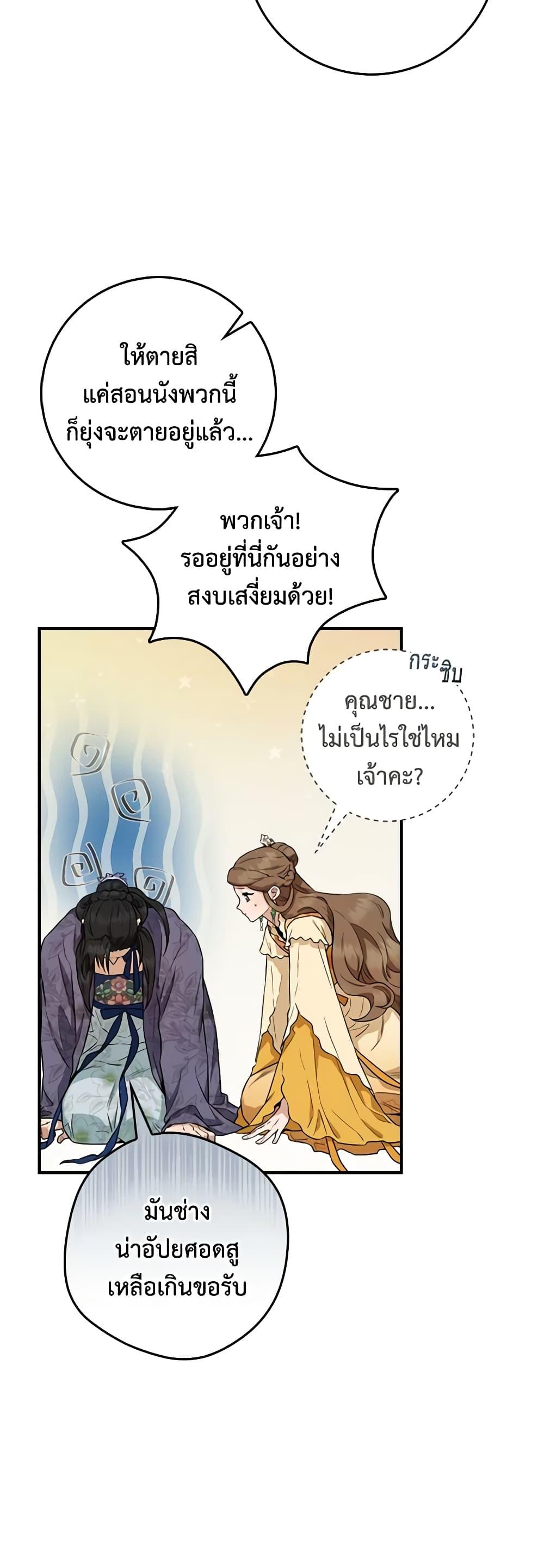 1668manga.com