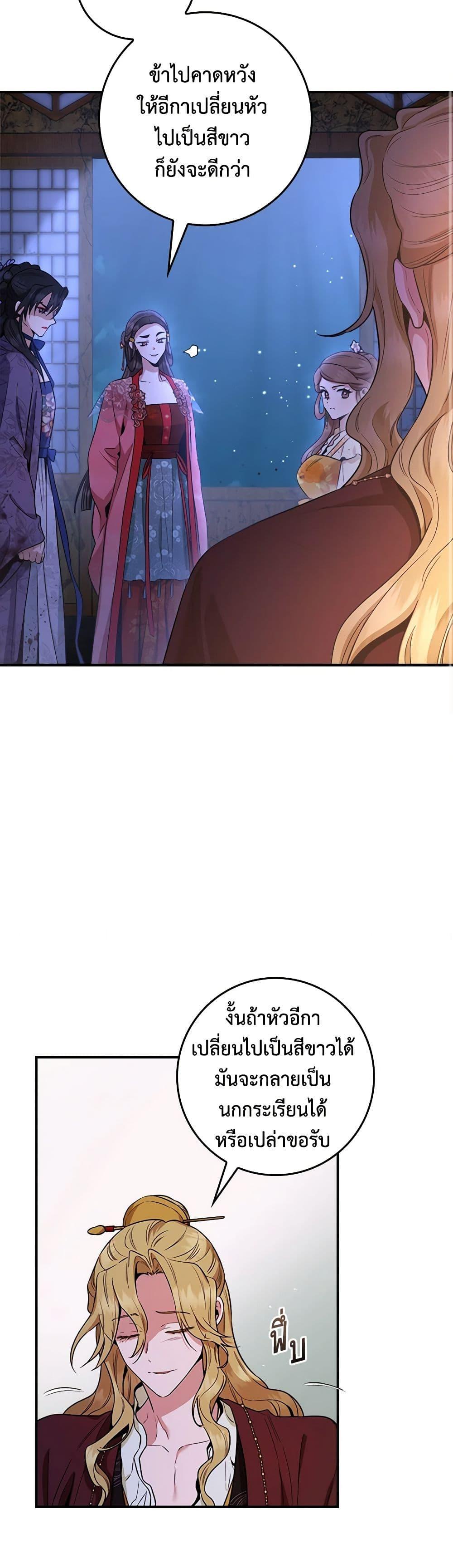 1668manga.com
