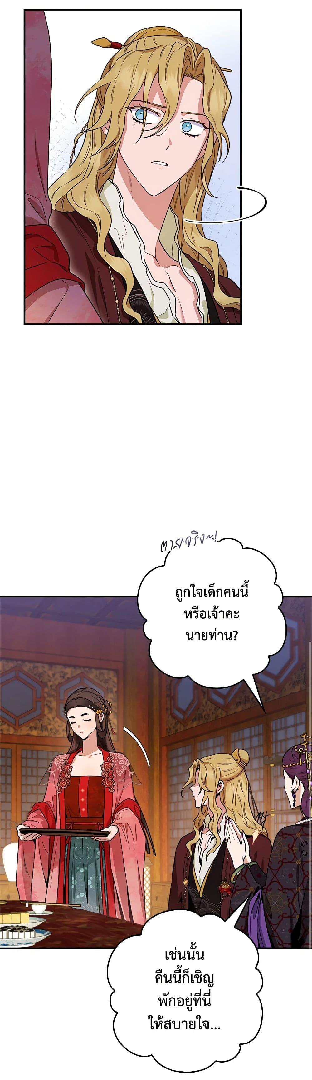 1668manga.com