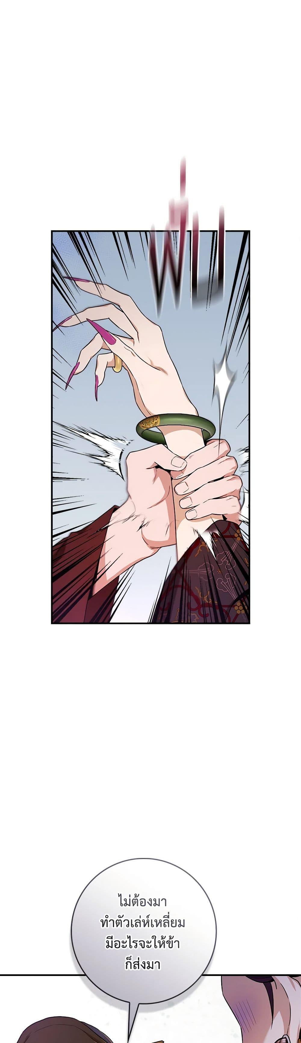 1668manga.com