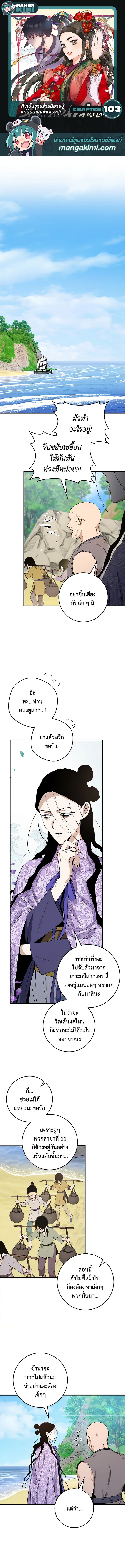 1668manga.com