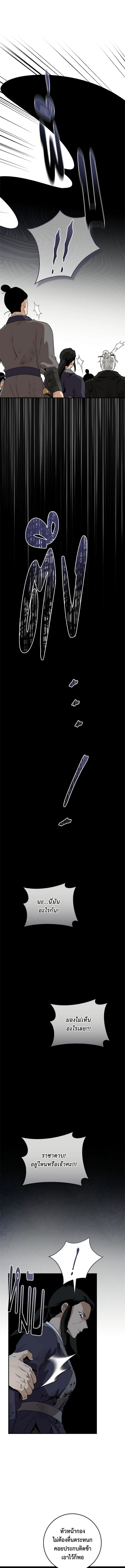 1668manga.com