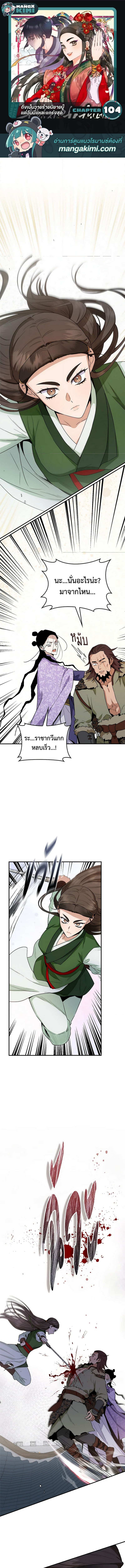 1668manga.com
