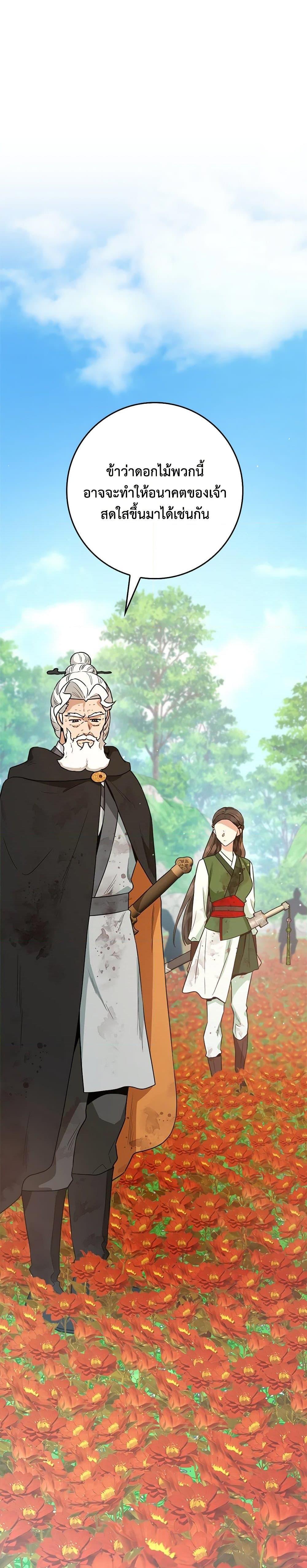 1668manga.com