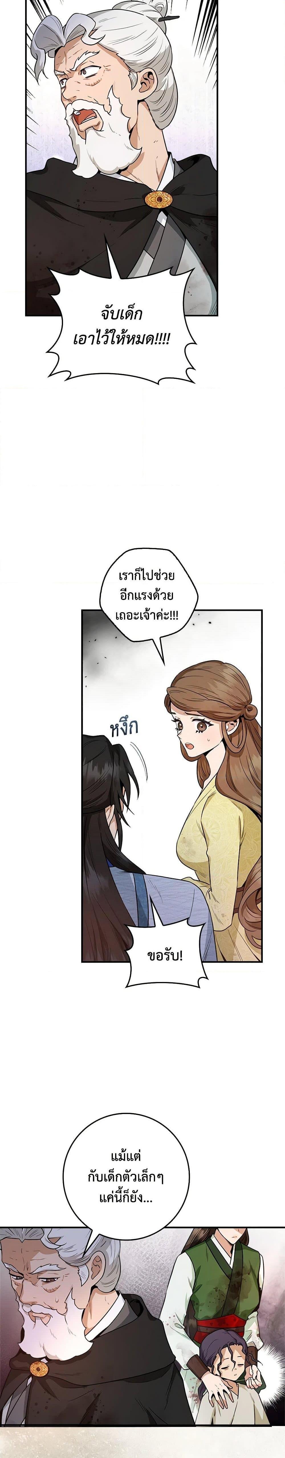 1668manga.com