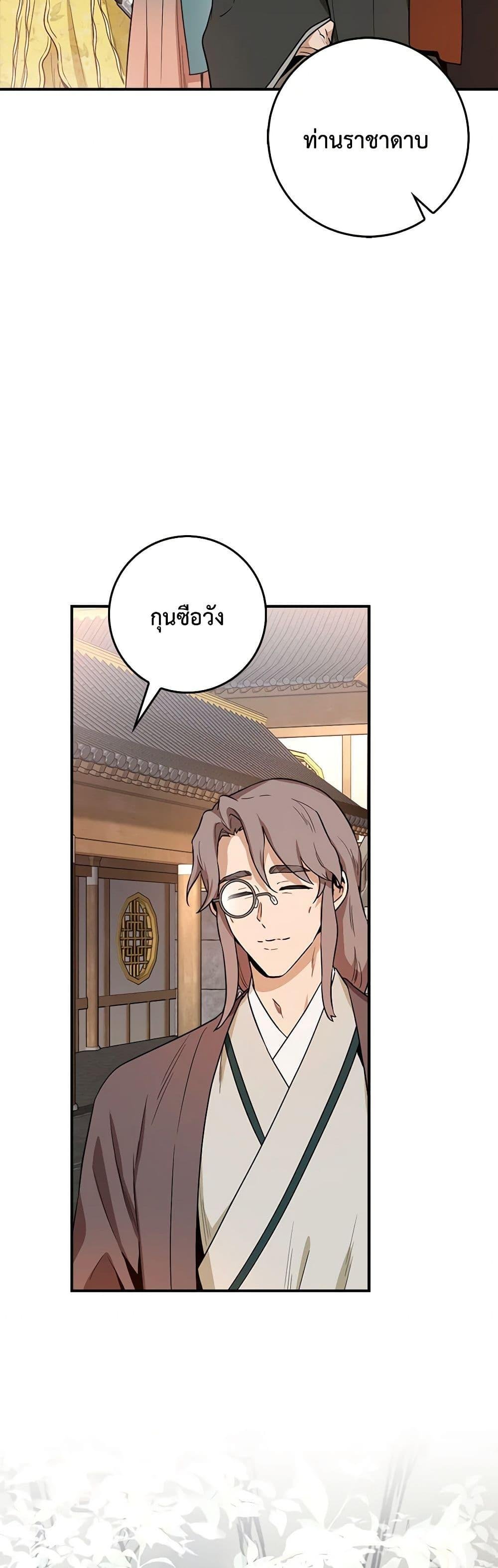 1668manga.com