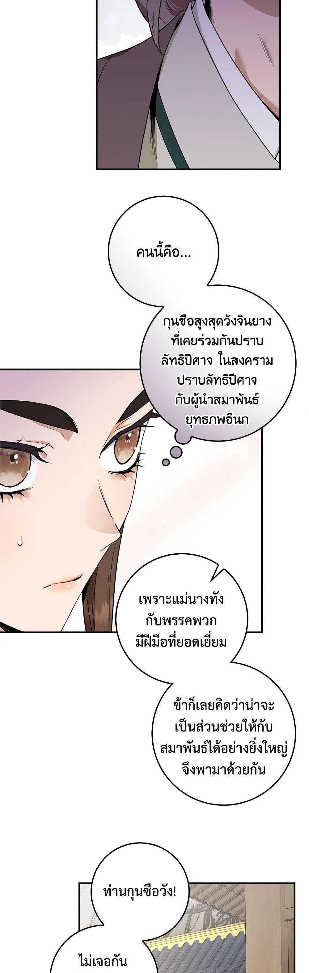 1668manga.com