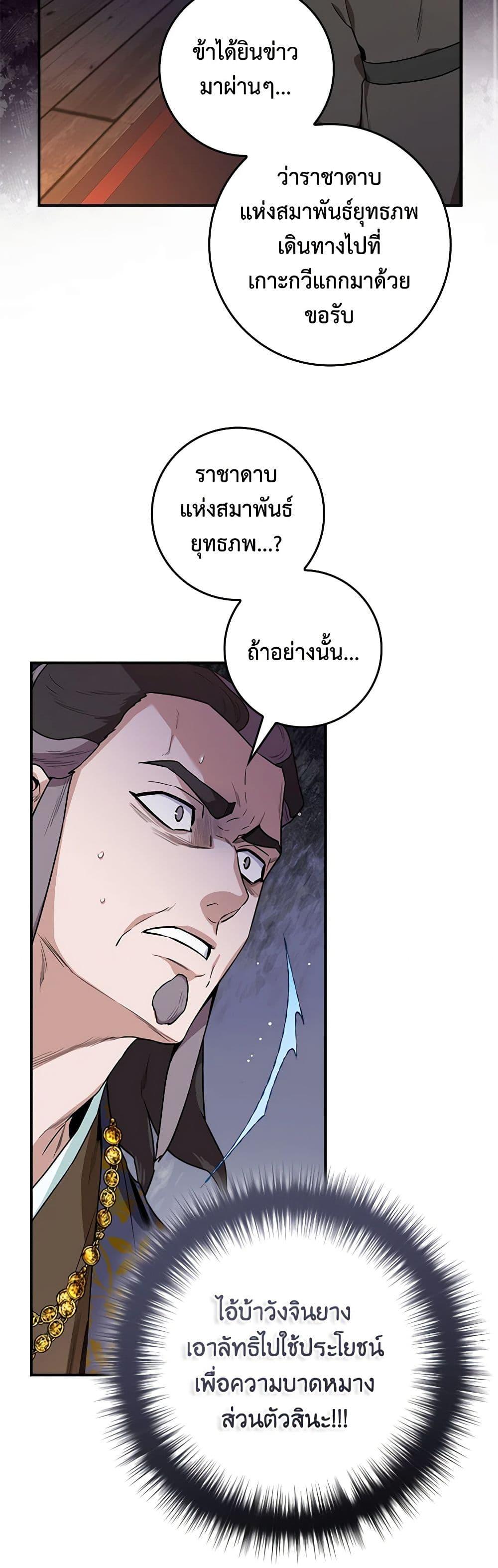 1668manga.com