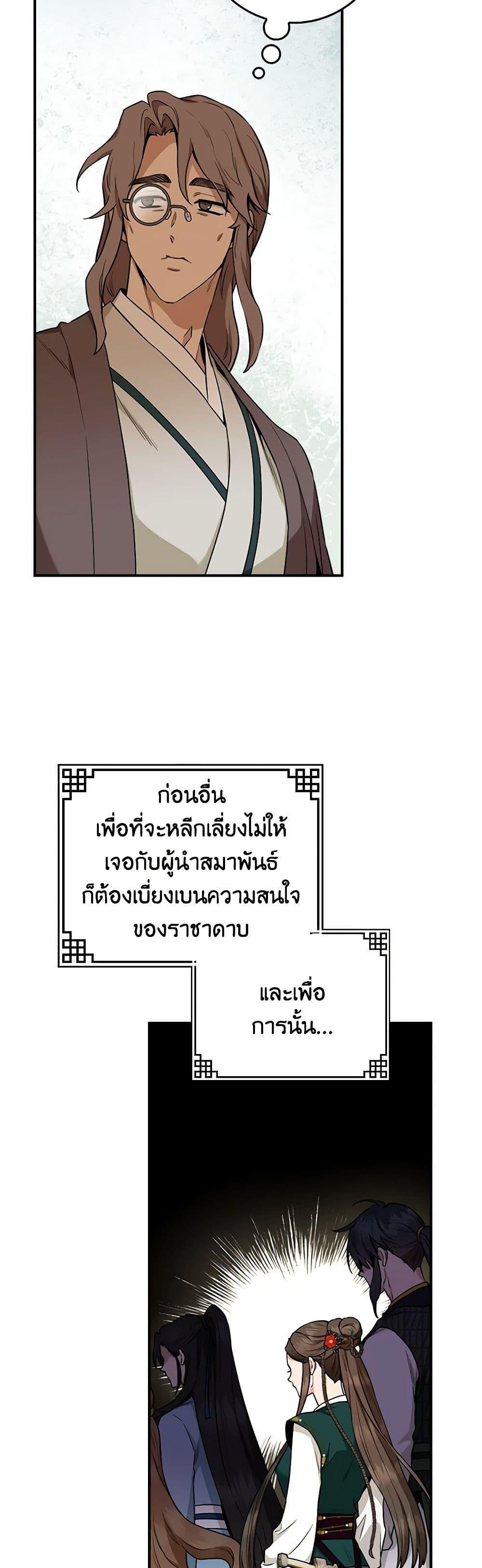 1668manga.com