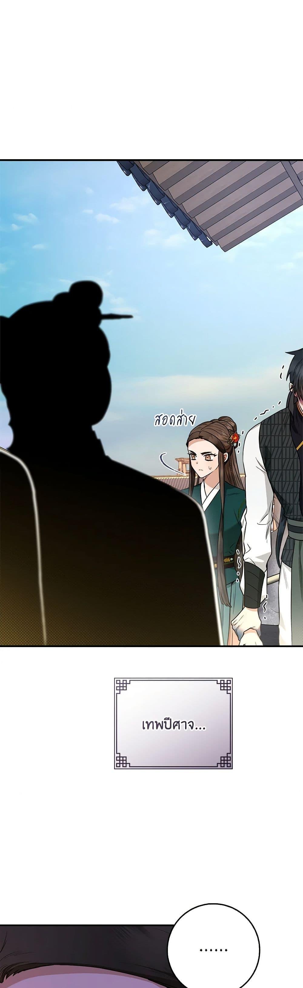 1668manga.com