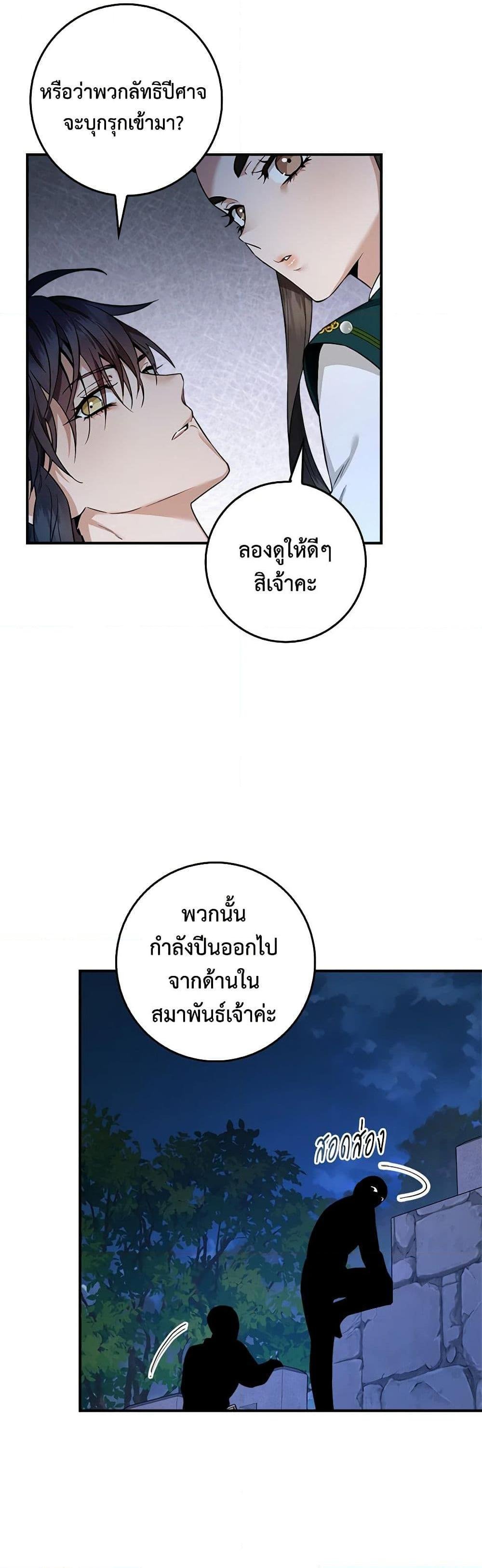 1668manga.com