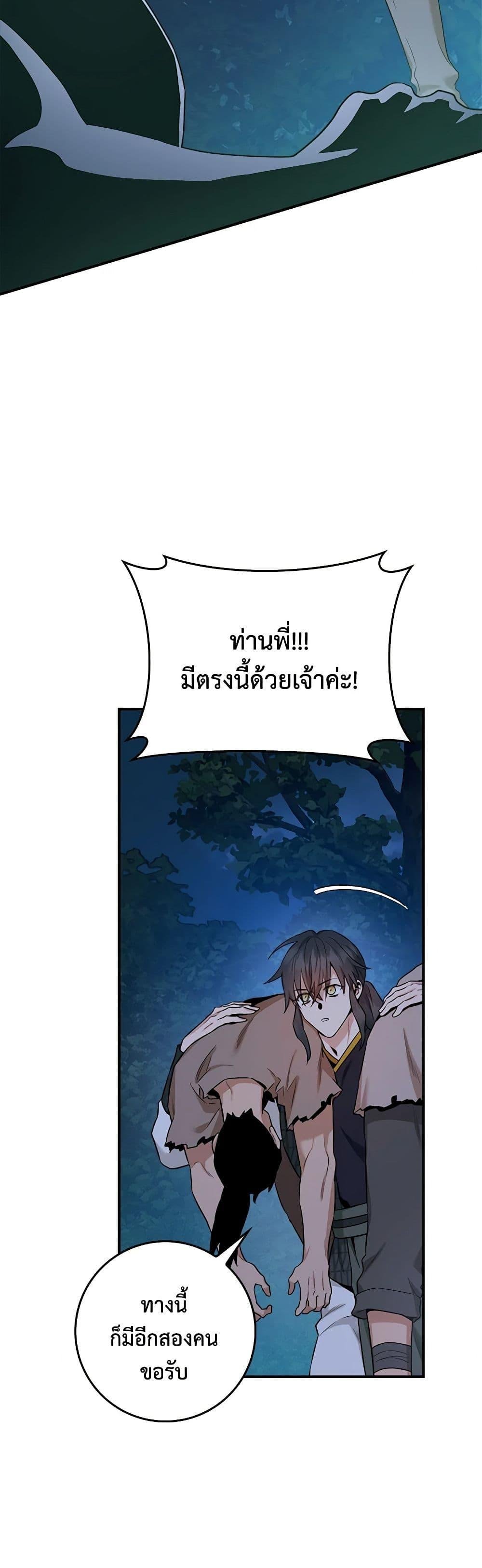 1668manga.com