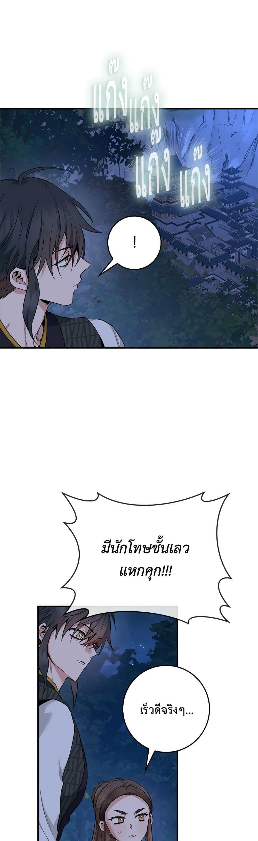 1668manga.com
