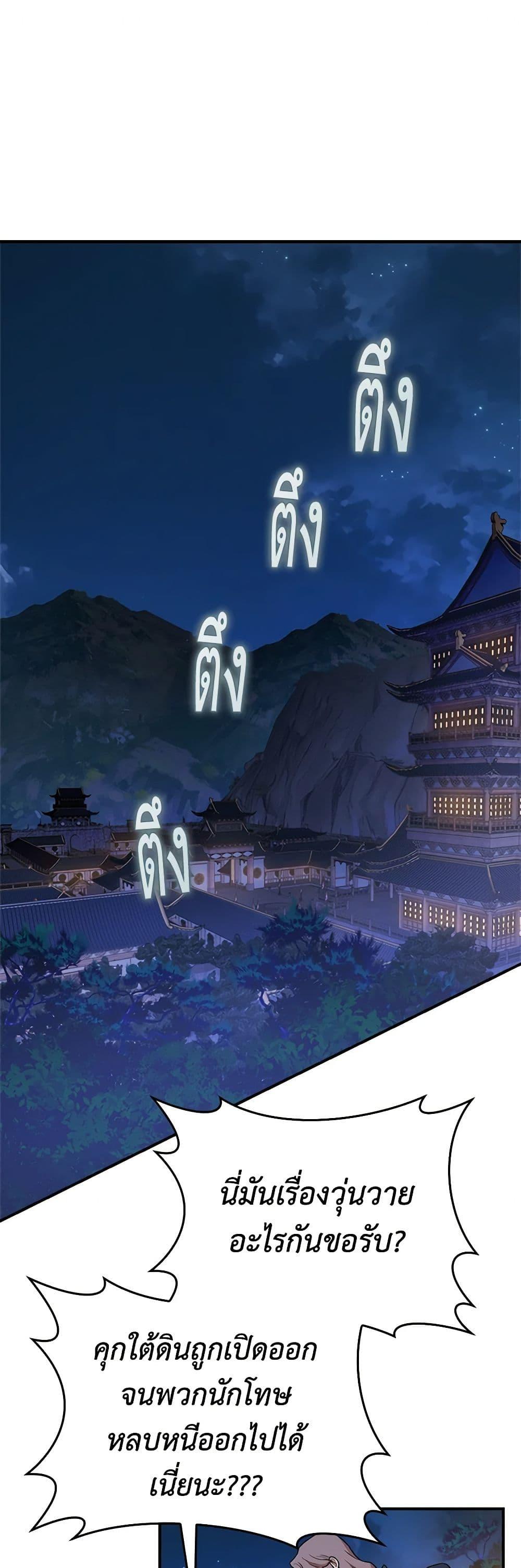1668manga.com