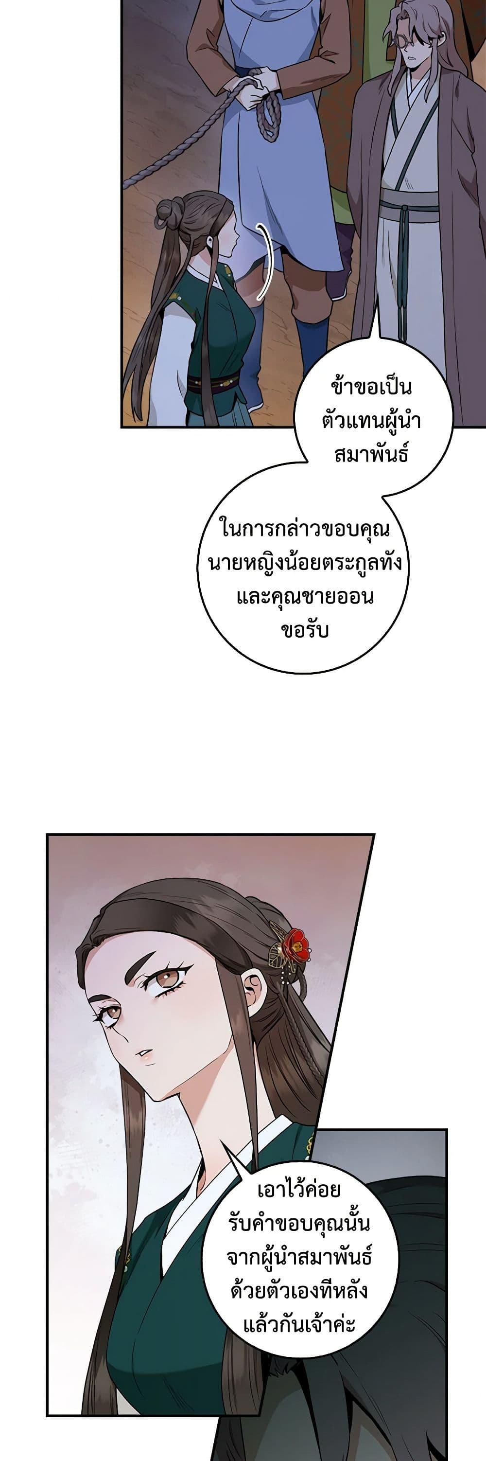 1668manga.com