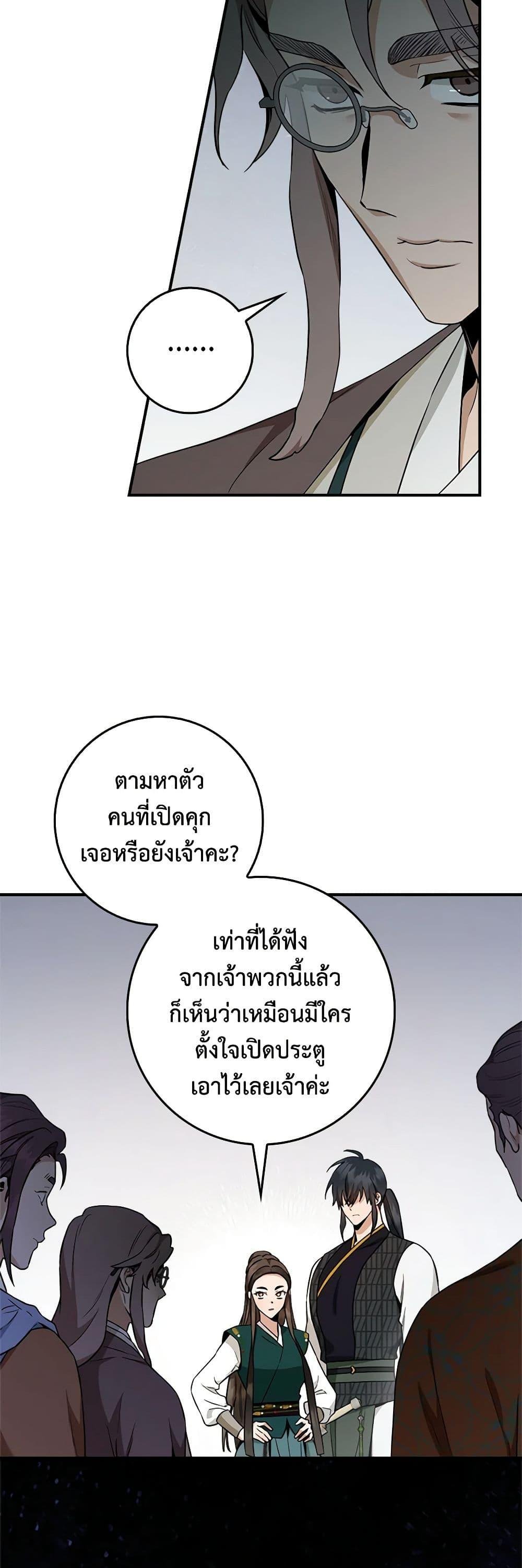 1668manga.com