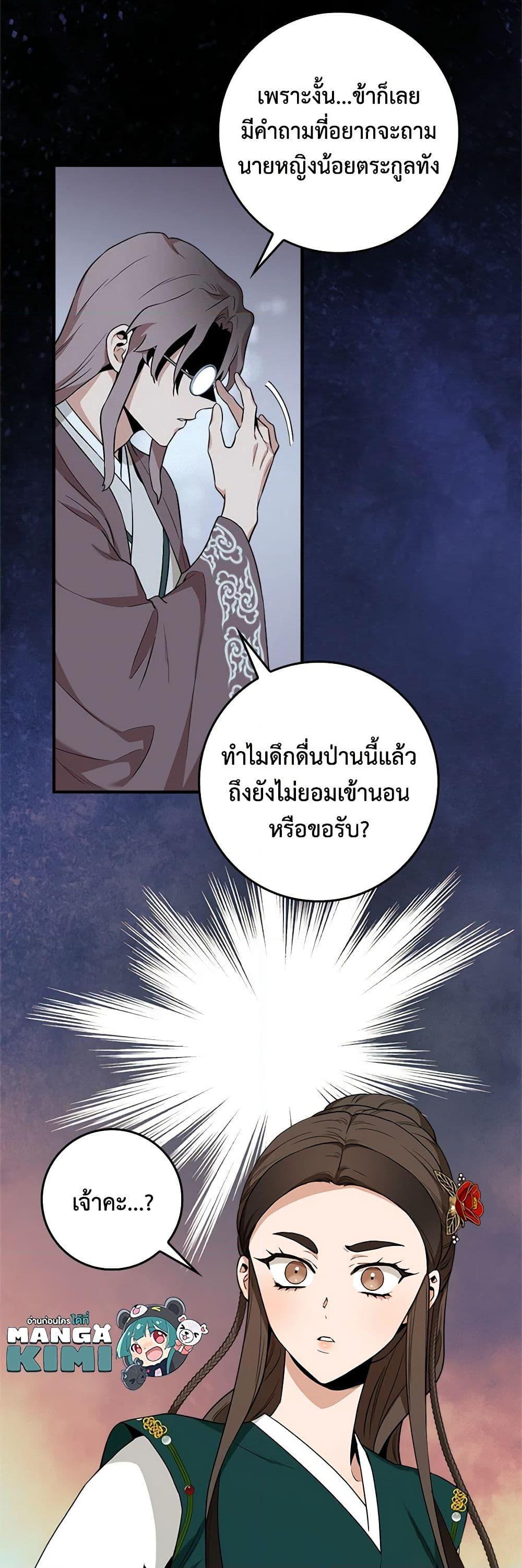 1668manga.com