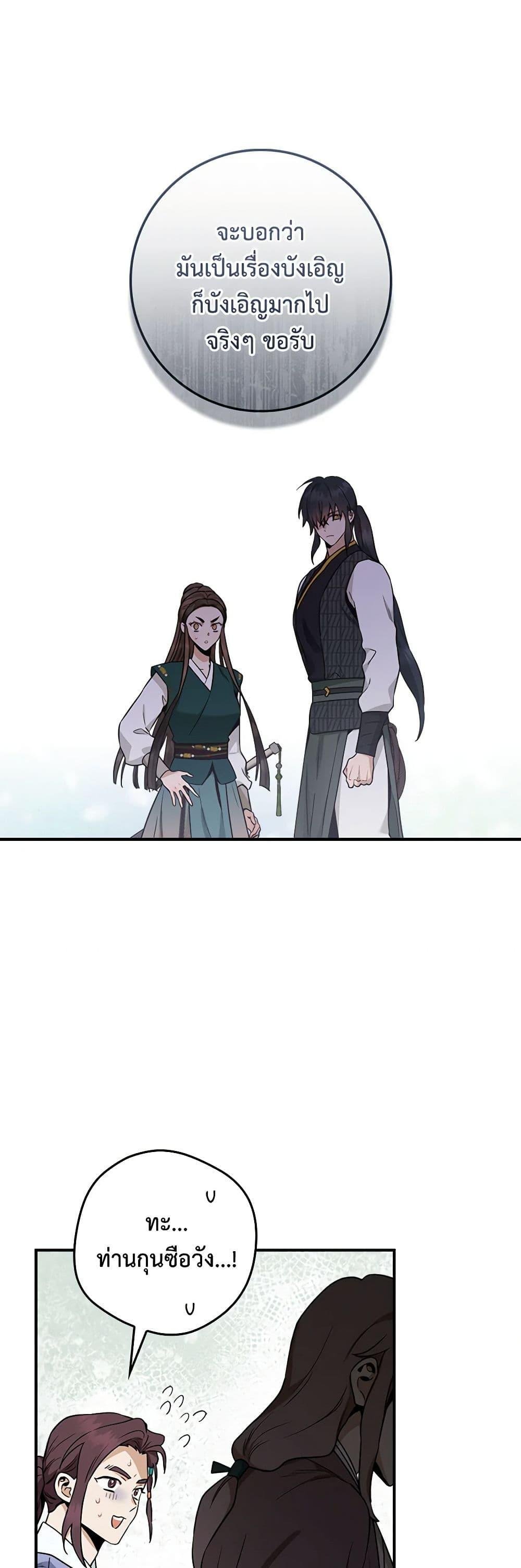 1668manga.com