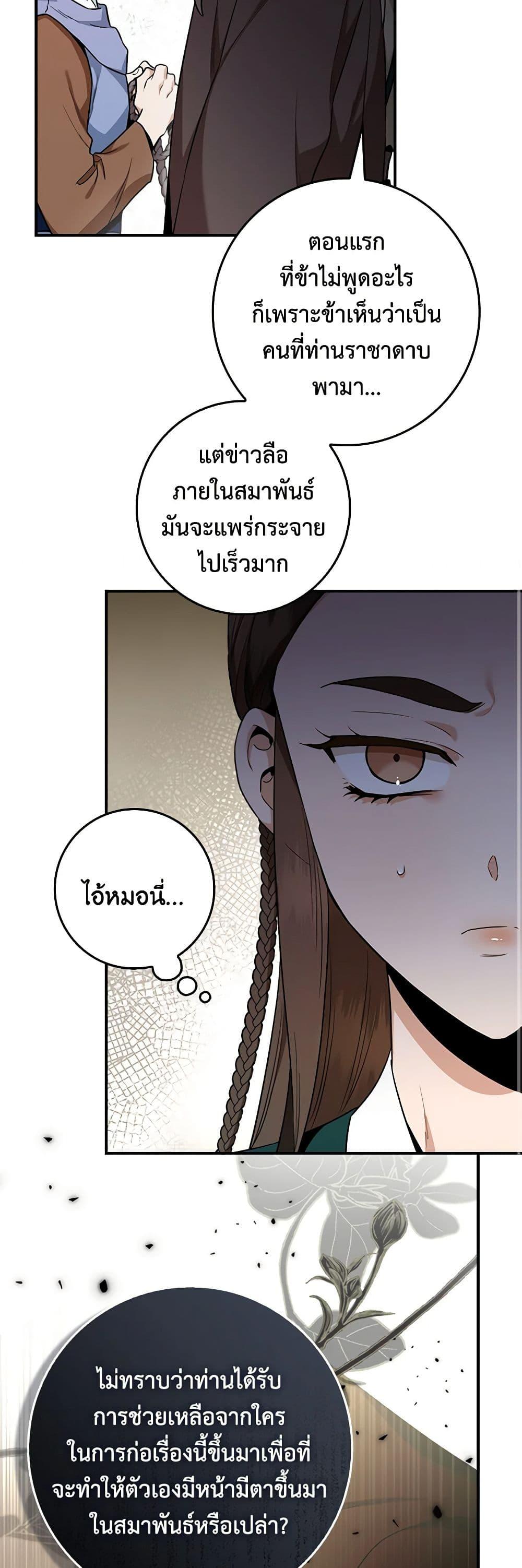 1668manga.com