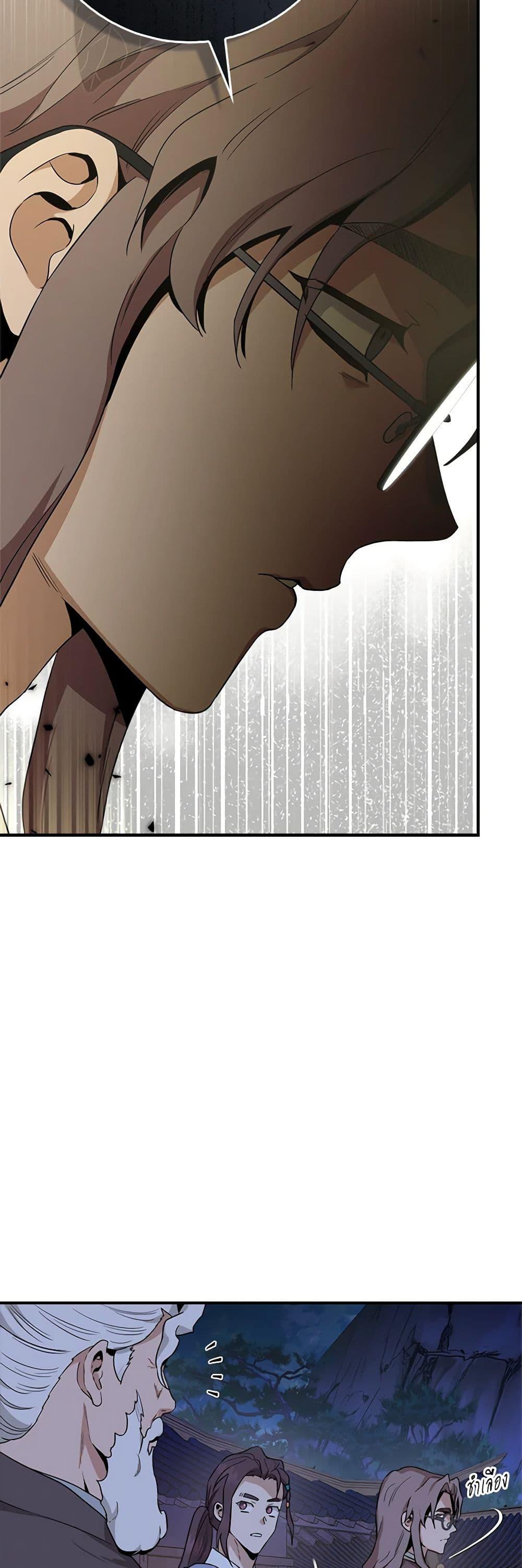 1668manga.com