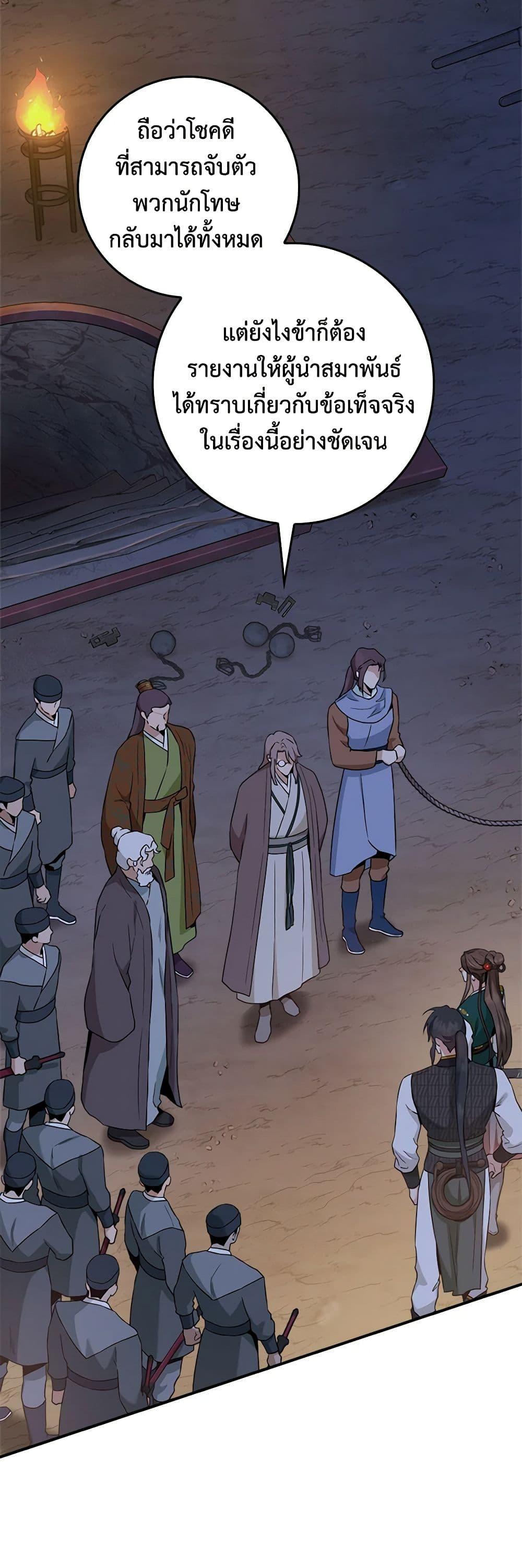 1668manga.com