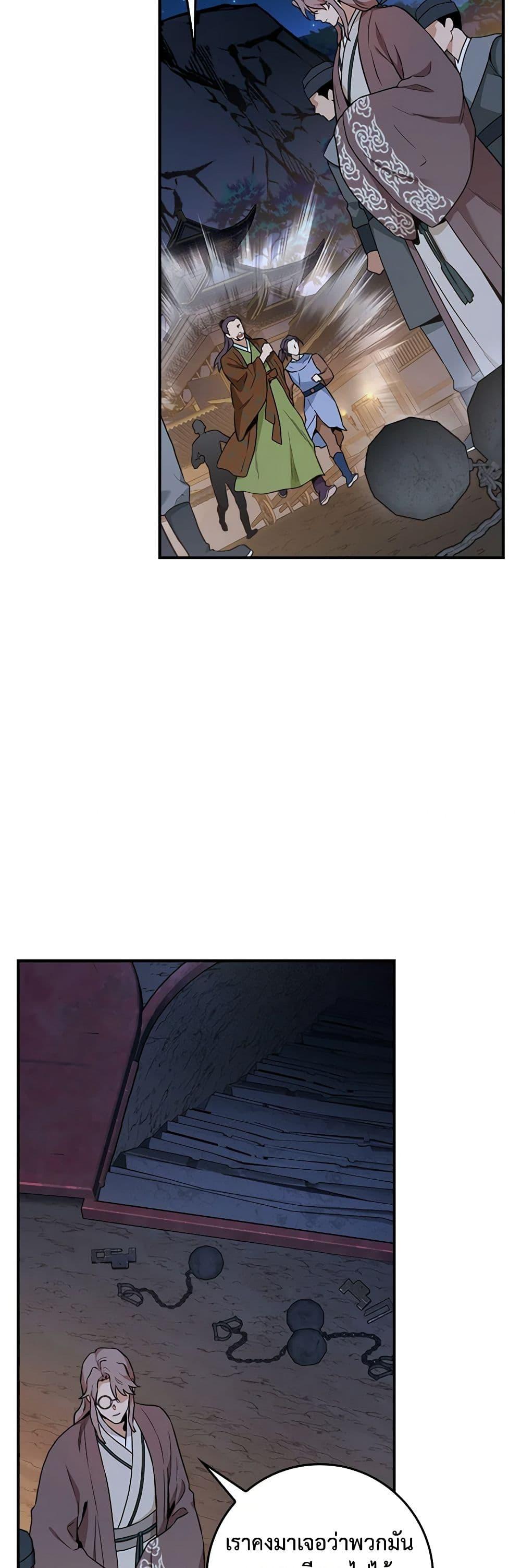 1668manga.com