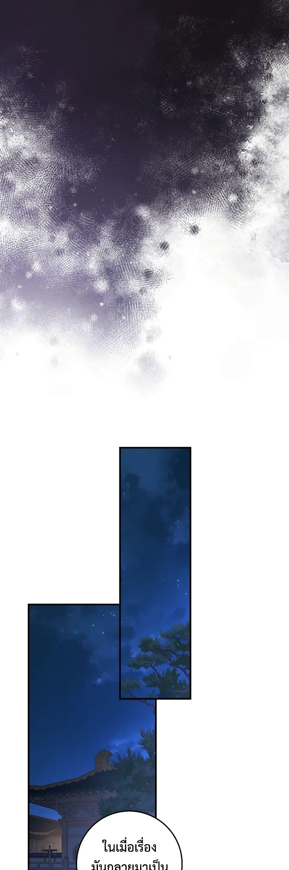 1668manga.com