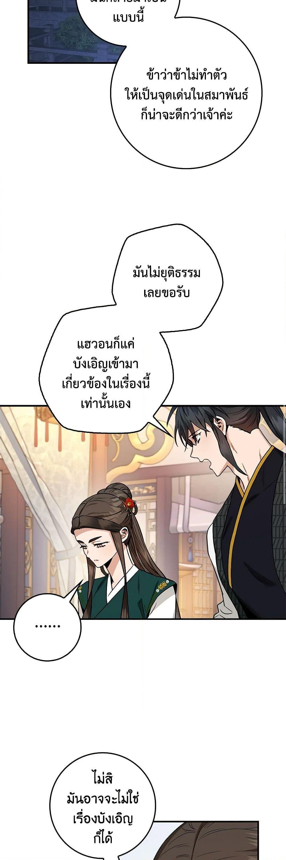 1668manga.com